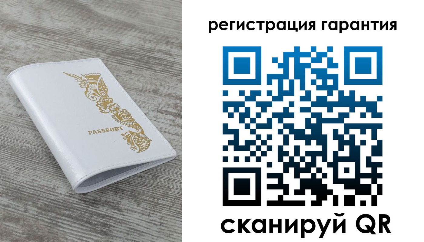 временная регистрация 2025 в Очёре