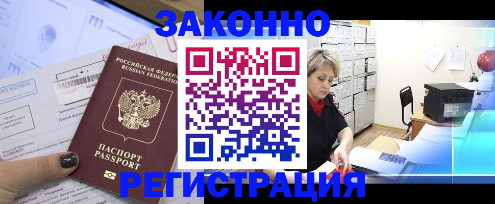 форма 3 в Очёре